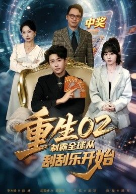向往的生活
