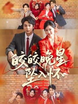星际穿越