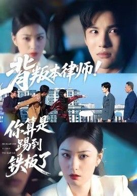 影片海报