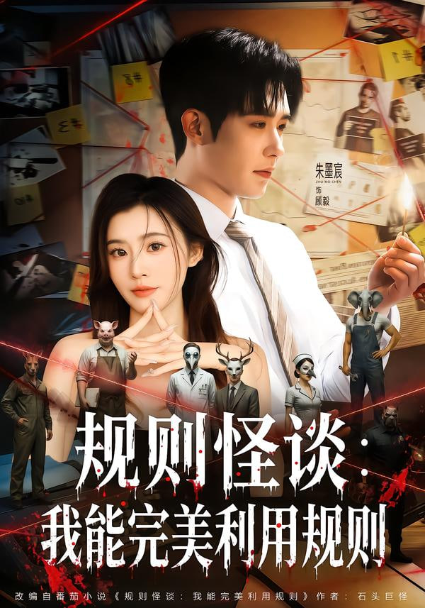 时光重启