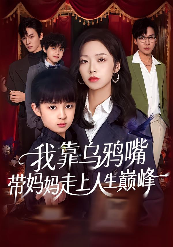 星际牛仔