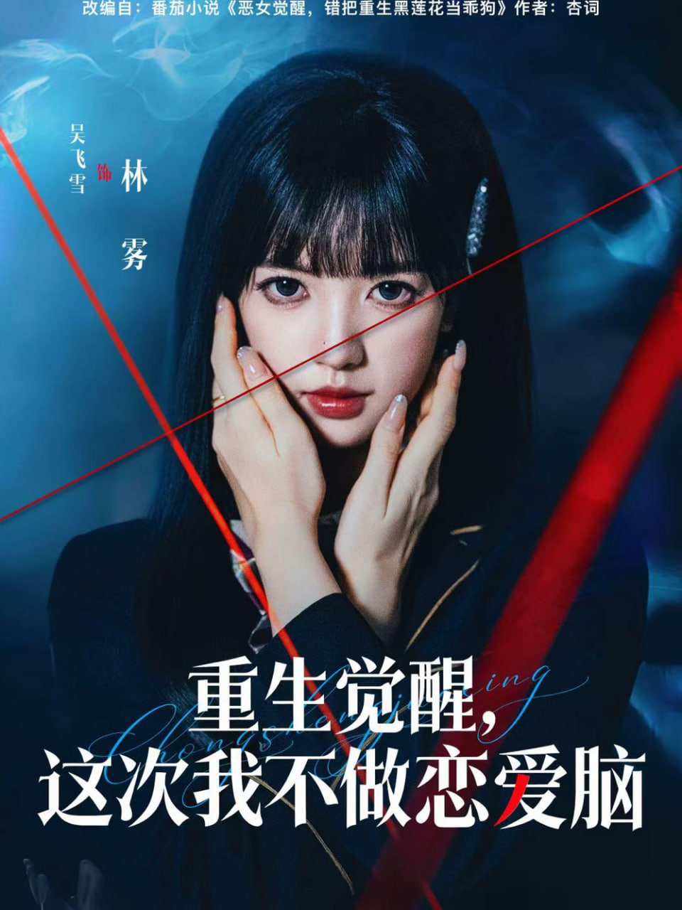 泰坦尼克号