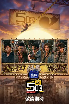 循环公寓